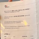 웅배스시율량 이미지