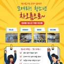 대야동행정복지센터 이미지