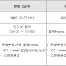 ㈜상지종합건설 이미지