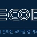 디코드 이미지
