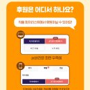 주식회사 웹플라이 | 가성비 좋은 웹소설 노벨피아 한 달 이용 후기