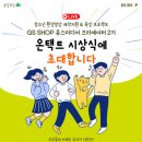 GS미디어 이미지