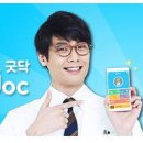 이메디칼약국 이미지