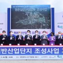 평촌일반산업단지 조성공사 이미지