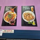빨우광떡볶이
