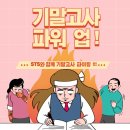 안남고등학교 이미지