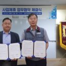 동우전기 이미지