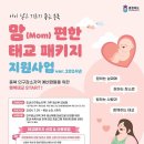 사상한방장어 이미지