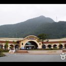 일동제일유황온천 이미지