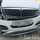 메트로자동차공업사 이미지