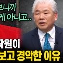 자세히 보니까 죽은 게 아니고... 대한민국 공작원이 김일성 시신 보고 경악한 이유 이미지