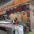 소담축산 이미지