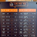 더홀릭보드게임카페대전 이미지
