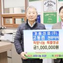 경림산업 이미지
