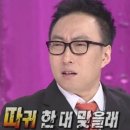 래비쉬