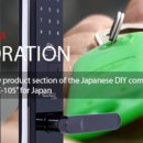 제이케이물산 이미지