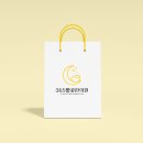 365월곶한의원 이미지