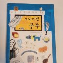소나기밥 이미지
