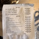 깡돈통일동산점 이미지