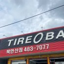타이어뱅크 북포항점 | 타이어뱅크 북안산점 방문기! 타이어 위치교환과 얼라이먼트 받고 온 후기