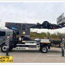 스카이특장 이미지