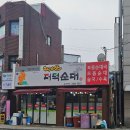 태기산더덕순대 | 남성역 순대국밥 사당동《태기산더덕순대》, 내돈내먹 솔직후기, 남성역 혼밥추천