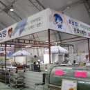여수엑스포건어물