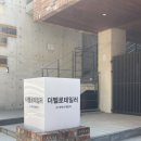 청담-132 | 웨딩. 청담 예복 더벨로테일러 상담 후기 정계약O 아이웨딩