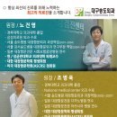 대구송도외과의원 이미지