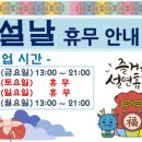 건강과행복이열리는약국 이미지