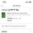 서교비치하우스 이미지