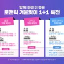 비마월드투어 이미지