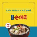 임진리 이미지