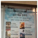 반포1동 주민센터 이미지