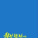 캘리그라피 이미지