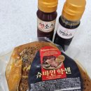 땡큐 | 독일식 왕족발 간편요리,슈바인학센만들기,(땡큐파머스)슈바인학센 후기