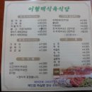 고산2동 치안센터 이미지