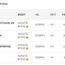 인천 서구 검단신도시 산후도우미 예약