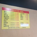 벌말로고깃집