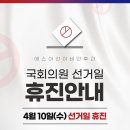 에스아산이비인후과의원 네이버블로그