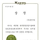 흥진산업㈜ 이미지