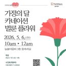 늘봄이음터 동아리실1 네이버블로그
