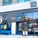 슬기로운약국 이미지