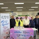 구천동 농업 협동조합 전주일보