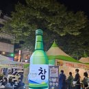 구미 푸드페스티벌: 위치/기간/주차/음식/무대 정보 구미 푸드축제 후기!