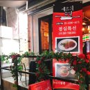 셰프의부엌 이미지