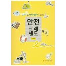 신광문화사 쇼핑하우
