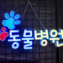 평택간판 이목을 끄는 방법