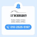 달구벌대로 378길 네이버블로그