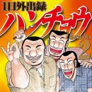 아시안테이블 이미지